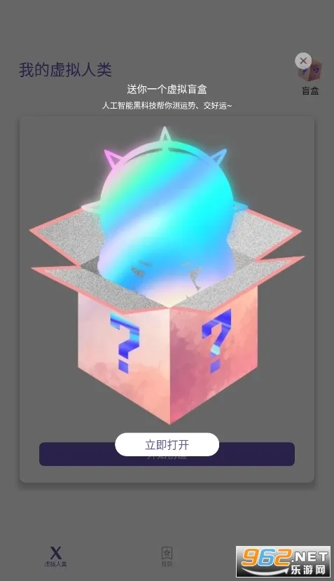 XEVA��������2026���°汾v8.3.2 �ֻ���