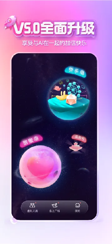 XEVA��������2026���°汾v8.3.2 �ֻ���