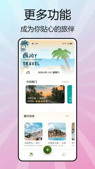 YandexGo2026�ٷ����°汾v1.0.0 ��׿��