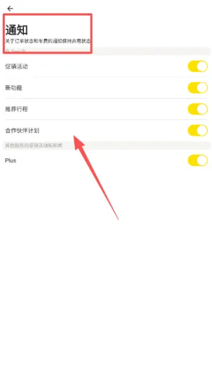 YandexGo2026�ٷ����°汾