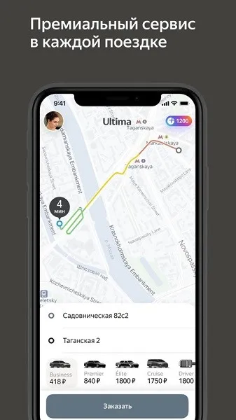 ����˹yandextaxi��2026�ٷ�����v5.59.5 �ֻ���