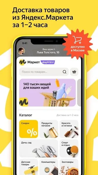 ����˹yandextaxi��2026�ٷ�����v5.59.5 �ֻ���