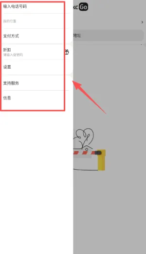 ����˹yandextaxi��2026�ٷ�����