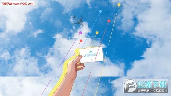 Change2026�ٷ�����v4.3.35 ��׿��