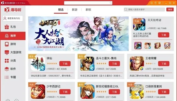 ����ģ����v1.0 ��Ѱ�