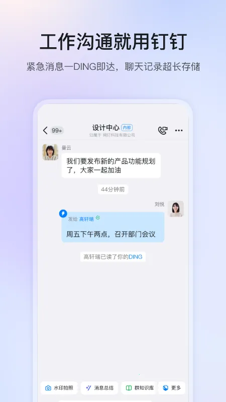 ����ƽ��v8.1.11 ��Ѱ�