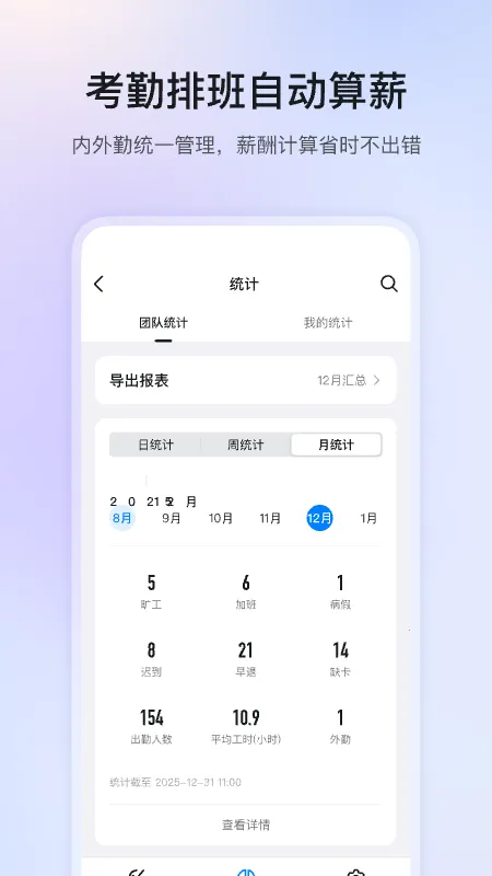 ����ƽ��v8.1.11 ��Ѱ�