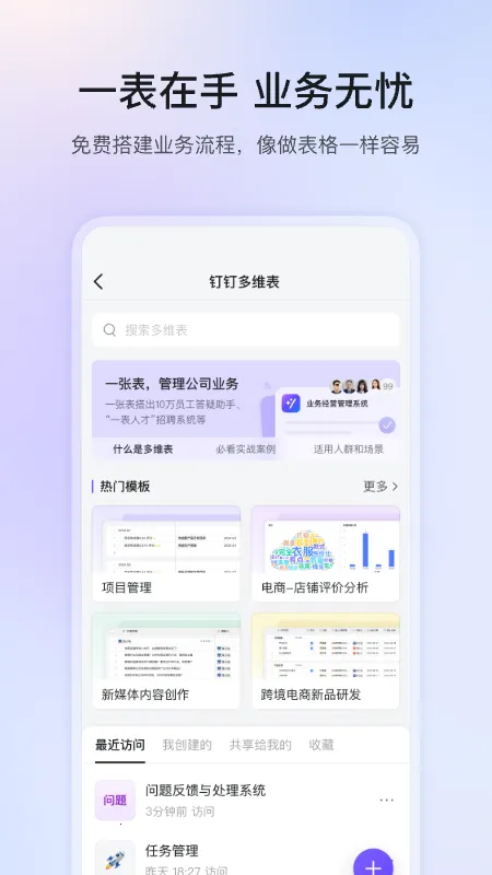 ����ƽ��v8.1.11 ��Ѱ�