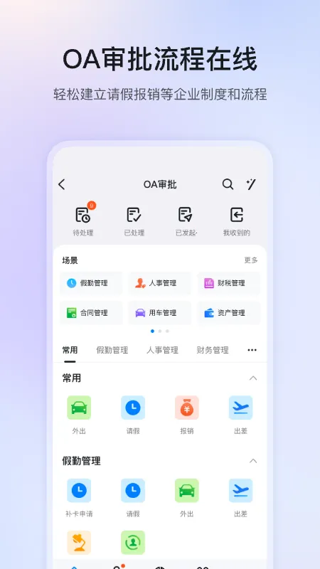 ����ƽ��v8.1.11 ��Ѱ�