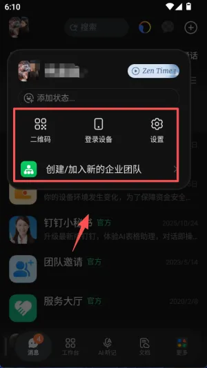 ����ƽ��