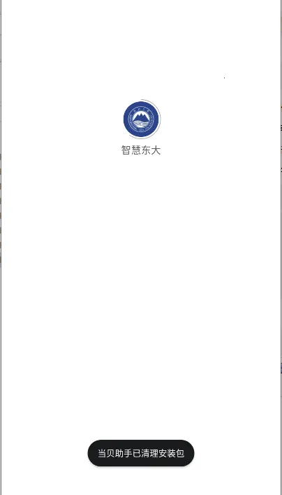 �ǻ۶���2026�ٷ����°汾v1.4.4 ��Ѱ�