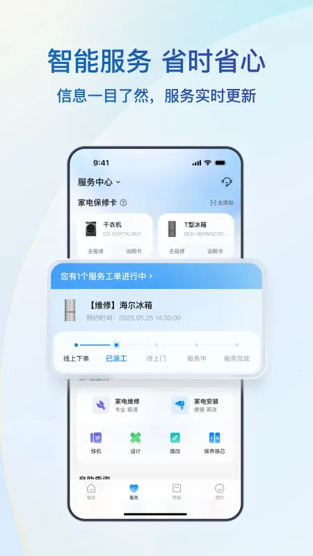 ��������ң����v10.16.0 ��Ѱ�