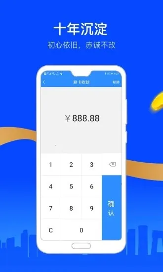 ��Ա���뵽2026�ٷ�����v6.08 �ֻ���