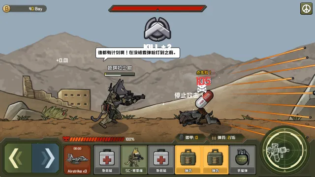 ����ս����׿���ֻ���