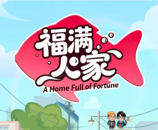 �����˼Ұ�׿���ֻ���v1.1.1 �ٷ�����