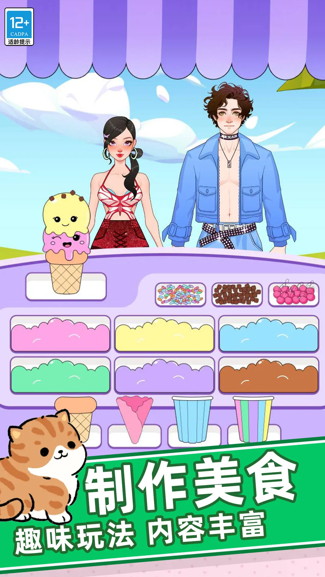 �λ�ʱװ��2026�ٷ�����v0.251225.162 ��Ѱ�