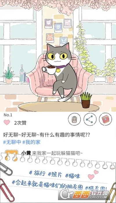 è��Ȧè�������v1.8.4 �ٷ�����