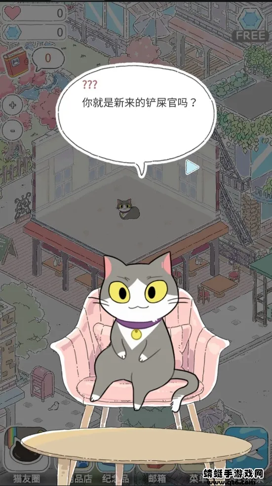 è��Ȧè�������v1.8.4 �ٷ�����