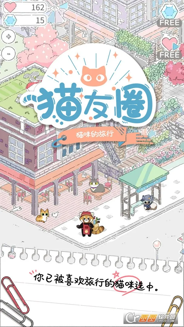 è��Ȧè�������v1.8.4 �ٷ�����