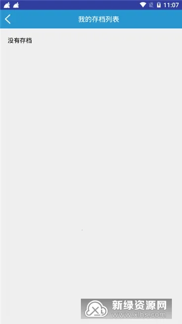 ����ĩ�����ְ�׿���ֻ���v2.0 ��Ѱ�