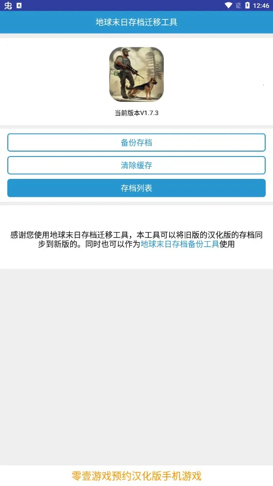 ����ĩ�����ְ�׿���ֻ���v2.0 ��Ѱ�