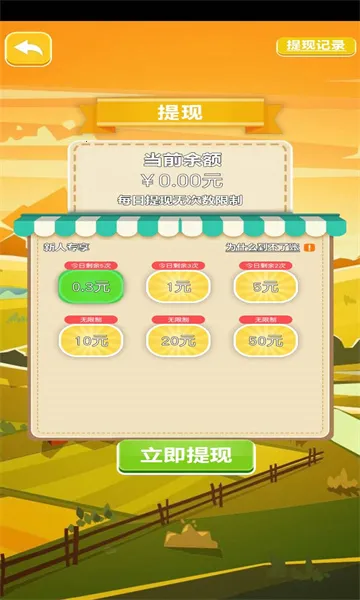 �Խ�����2026�ٷ�����v1.0.01 ��׿��