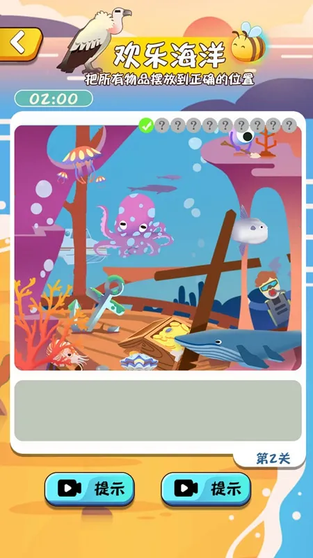 ���ǲ��v1.0 ��׿��