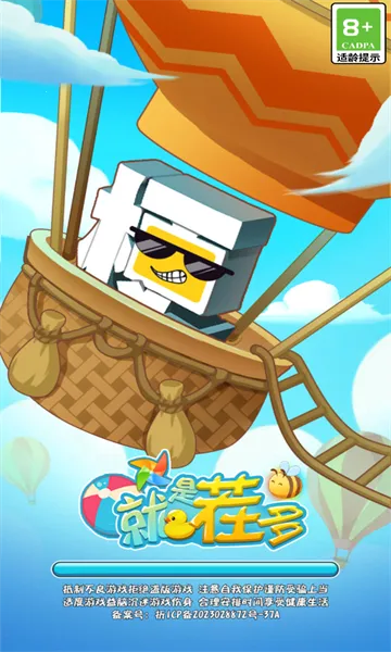 ���ǲ��v1.0 ��׿��