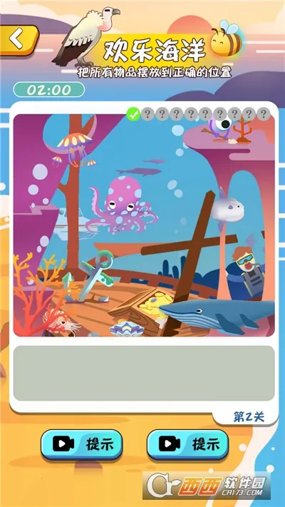 ���ǲ��v1.0 ��׿��