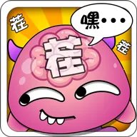 ���ǲ��v1.0 ��׿��