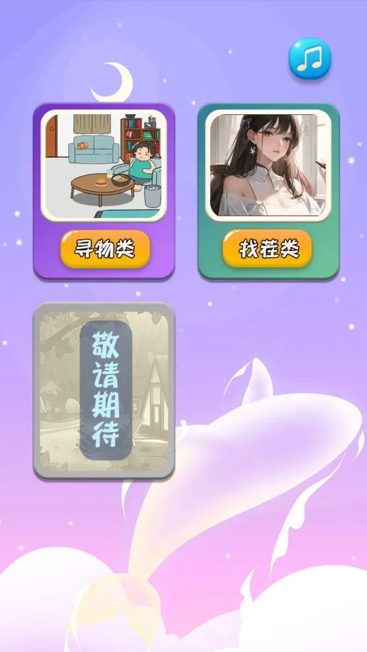 ���ǲ��v1.0 ��׿��