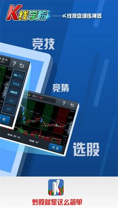 K��ѧԺv3.18 �ֻ���