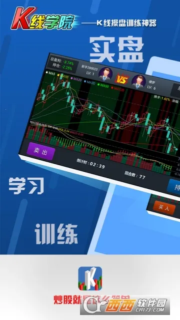 K��ѧԺv3.18 �ֻ���