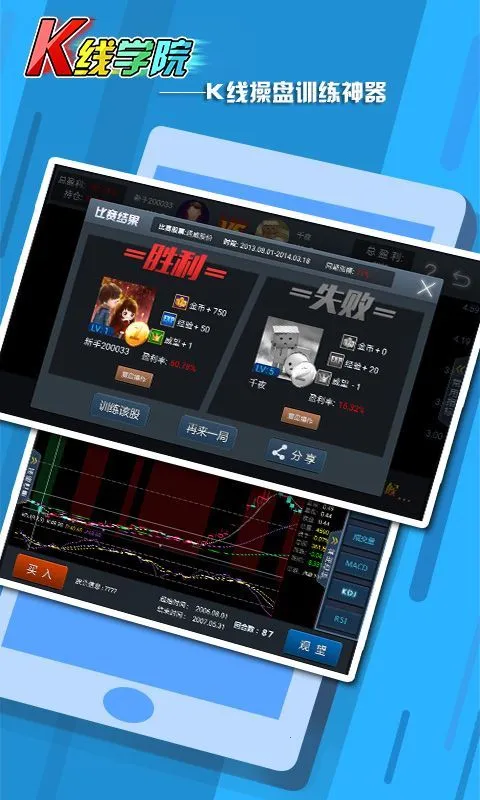 K��ѧԺv3.18 �ֻ���