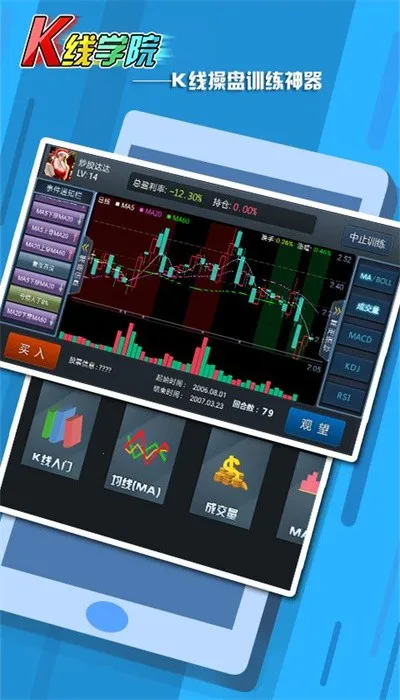 K��ѧԺv3.18 �ֻ���