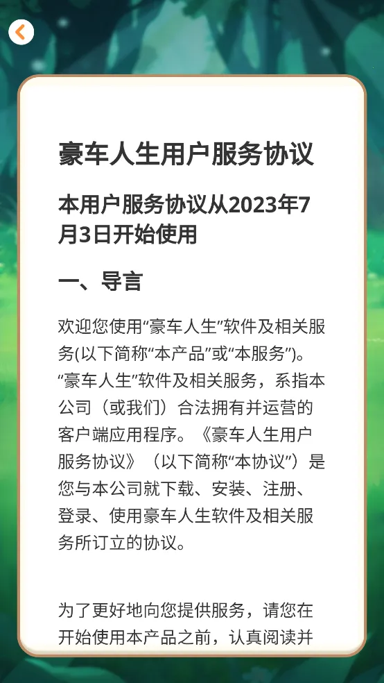 ��������2026�ٷ�����v1.0.1 ��Ѱ�