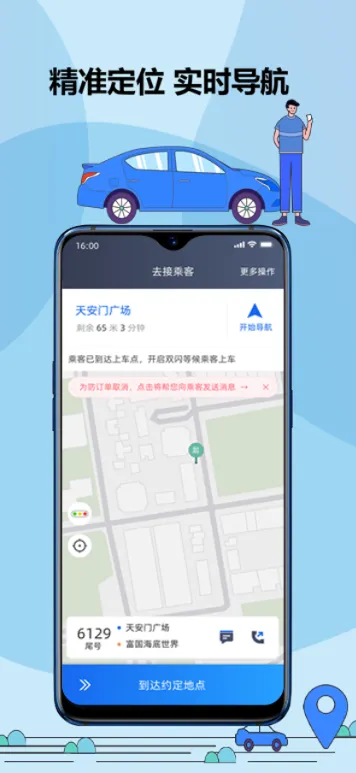 ����˾��2026���ذ�װ