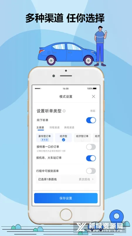 ����˾��2026���ذ�װv6.50.0.0003 �ٷ�����