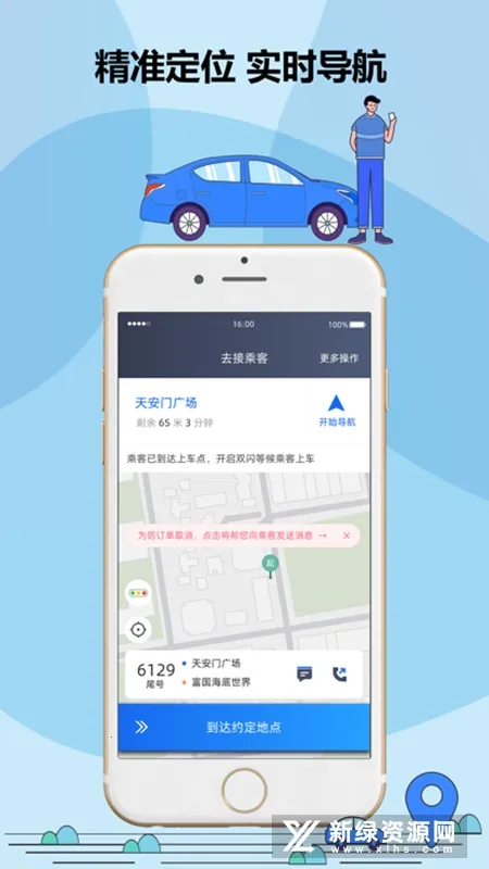 ����˾��2026���ذ�װv6.50.0.0003 �ٷ�����