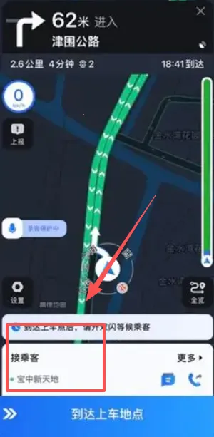 ����˾��2026���ذ�װ