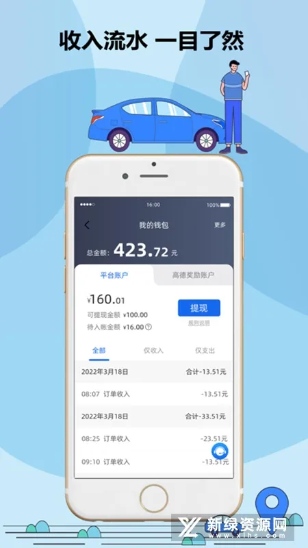 ����˾��2026���ذ�װv6.50.0.0003 �ٷ�����