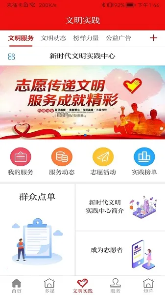 �����v3.2.3 ��Ѱ�