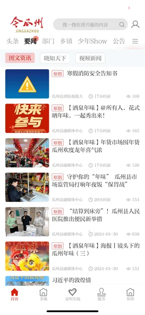 �����v3.2.3 ��Ѱ�