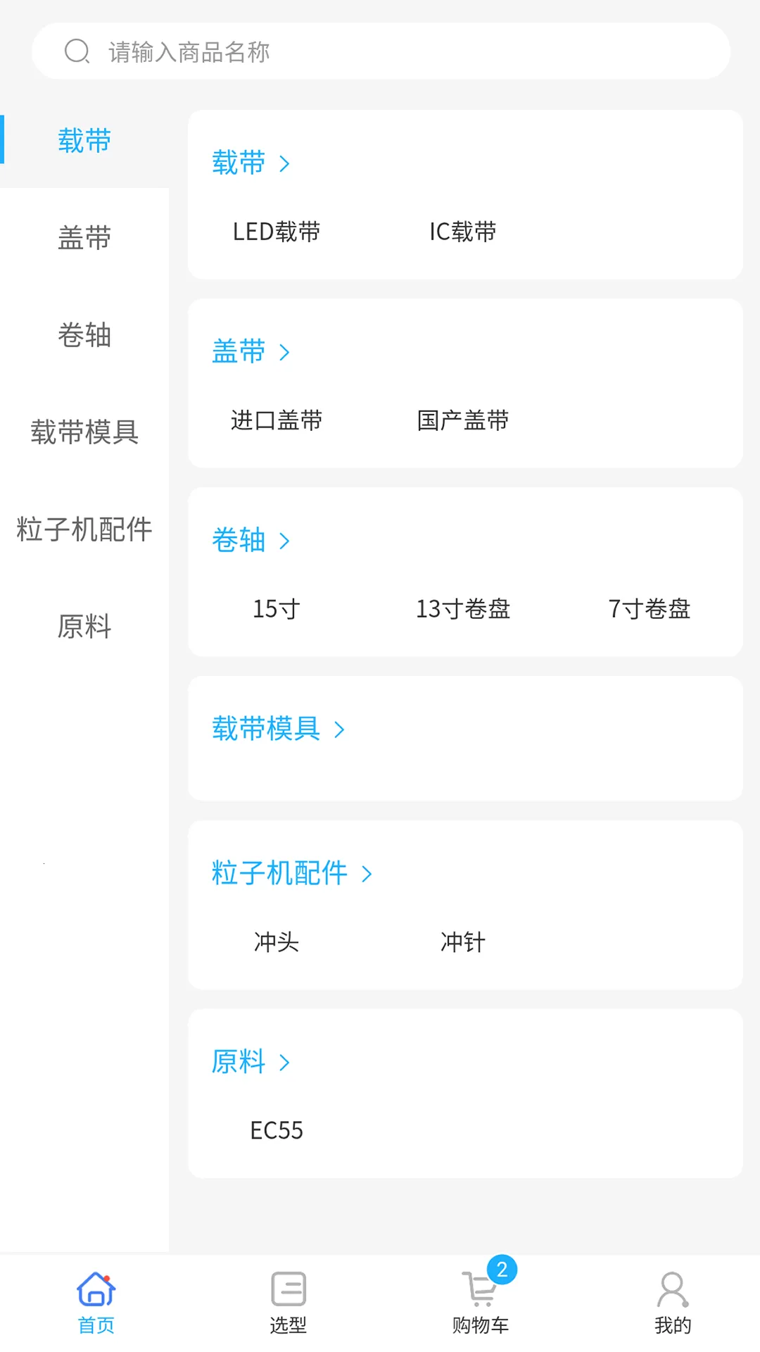 �ش�ͨ2026�ٷ����°汾v1.0.3 ��׿��