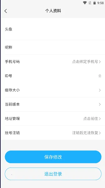 �ش�ͨ2026�ٷ����°汾v1.0.3 ��׿��