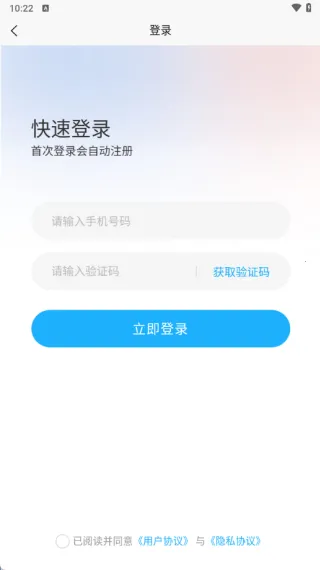 �ش�ͨ2026�ٷ����°汾