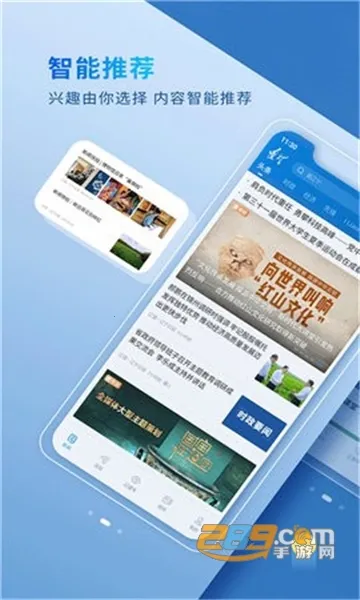 ����v8.3.6 �ֻ���