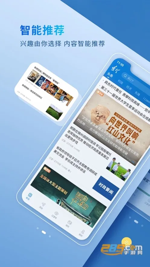 ����v8.3.6 �ֻ���