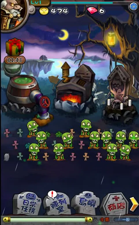 ��ʬ����v1.0.8 ��׿��