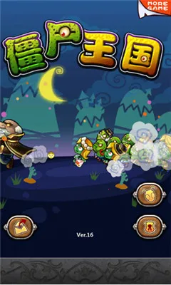 ��ʬ����v1.0.8 ��׿��